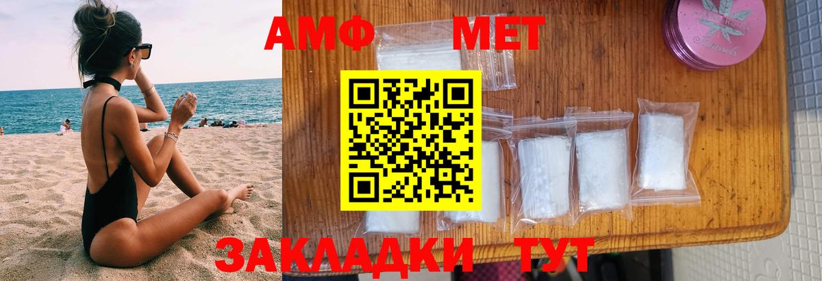 Лосино-Петровский  АМФ Premium  АМФЕТАМИН  АМФЕТАМИН  Вход с VPN 