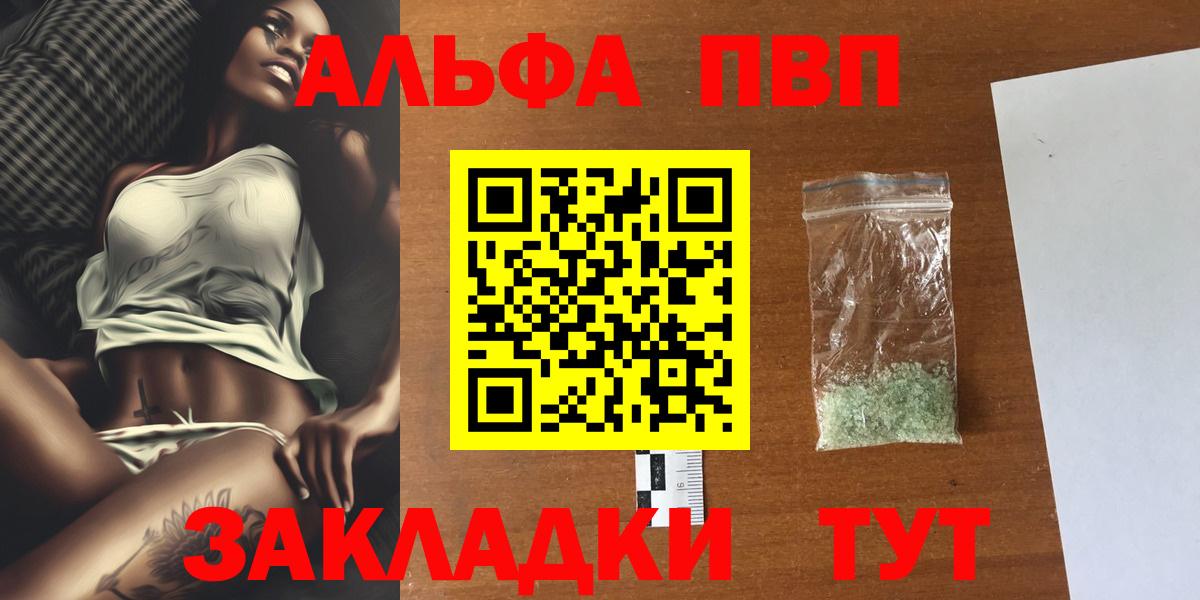 A PVP мука Лосино-Петровский