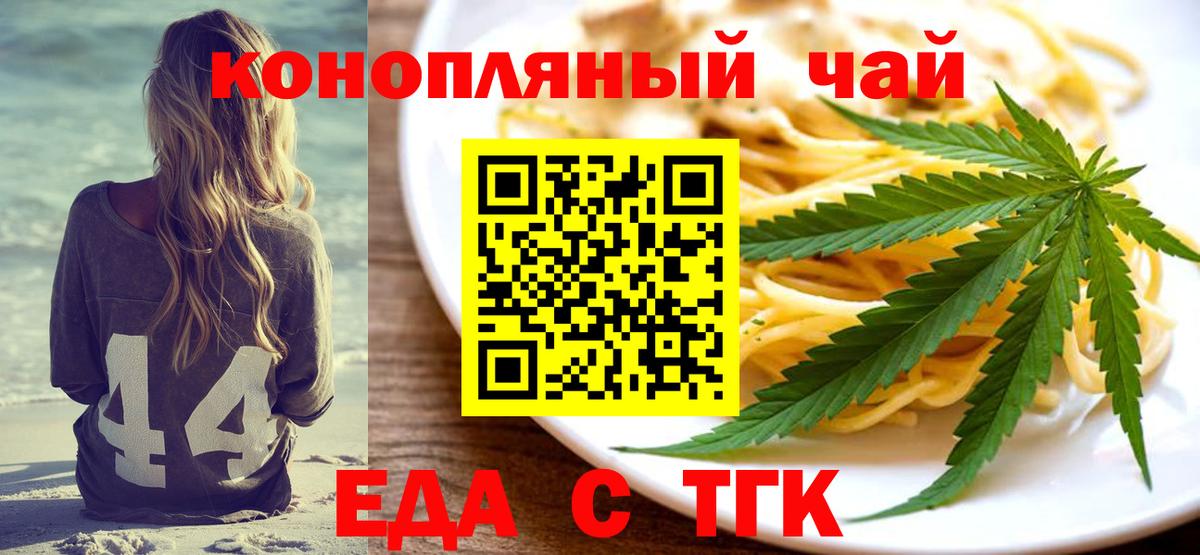 Canna-Cookies марихуана  Вход с VPN  Лосино-Петровский 
