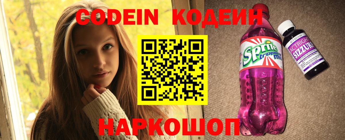 Гашиш  Вход с VPN  Конопля  Лосино-Петровский  КЕТАМИН  Гашиш  КОКАИН  Экстази  Мефедрон кристаллы 