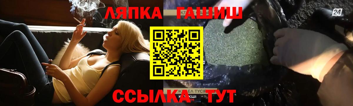 ГАШИШ  ГАШИШ индика сатива  Вход с VPN  Лосино-Петровский 