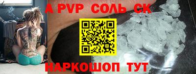 спиды Бугуруслан