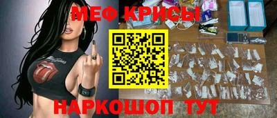 спиды Бугуруслан