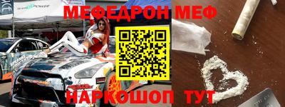 спиды Бугуруслан