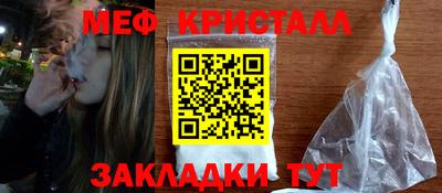 спиды Бугуруслан