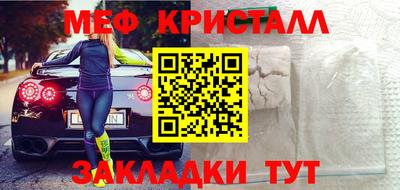 спиды Бугуруслан