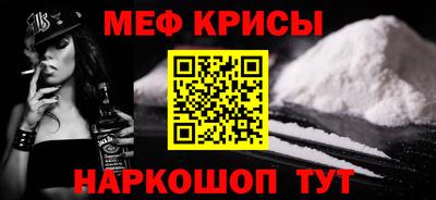 прущая мука Бузулук