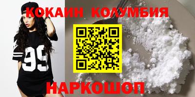 прущая мука Бузулук