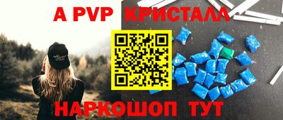 а пвп мука Будённовск