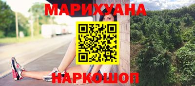 прущая мука Бузулук
