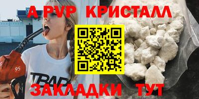 а пвп мука Будённовск