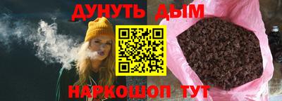 прущая мука Бузулук