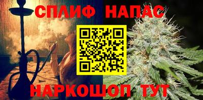 а пвп мука Будённовск