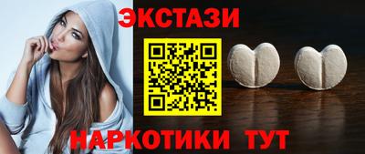 спиды Бугуруслан