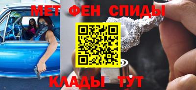 спиды Бугуруслан