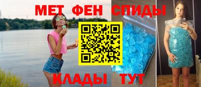спиды Бугуруслан