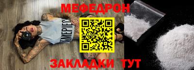 а пвп мука Будённовск