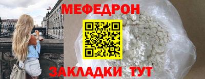 mix Шадринск