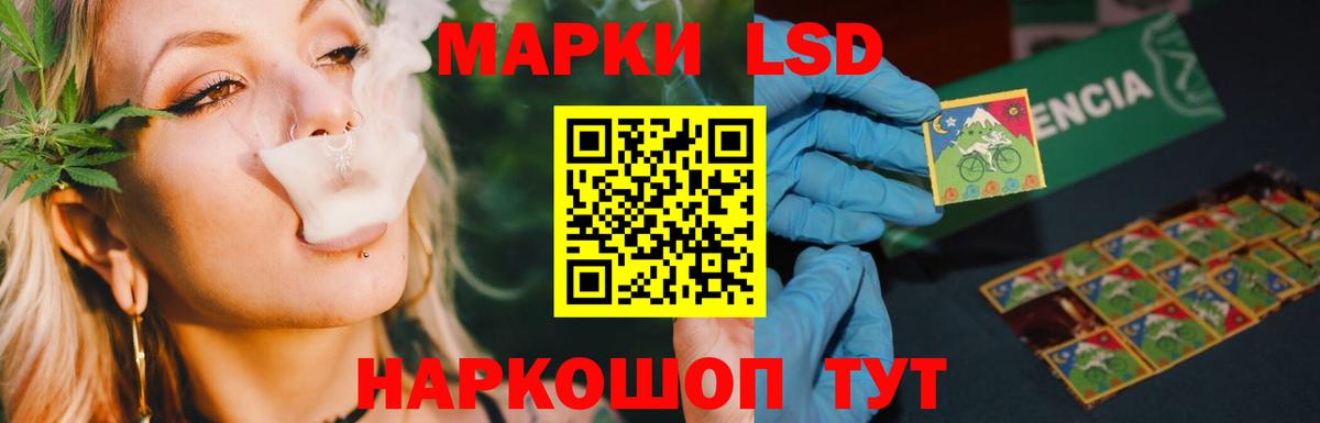 Лсд 25 экстази  мега ССЫЛКА  Лосино-Петровский  ЛСД экстази ecstasy  Вход с VPN 
