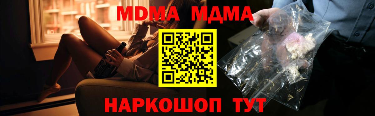 Псилоцибиновые грибы Лосино-Петровский