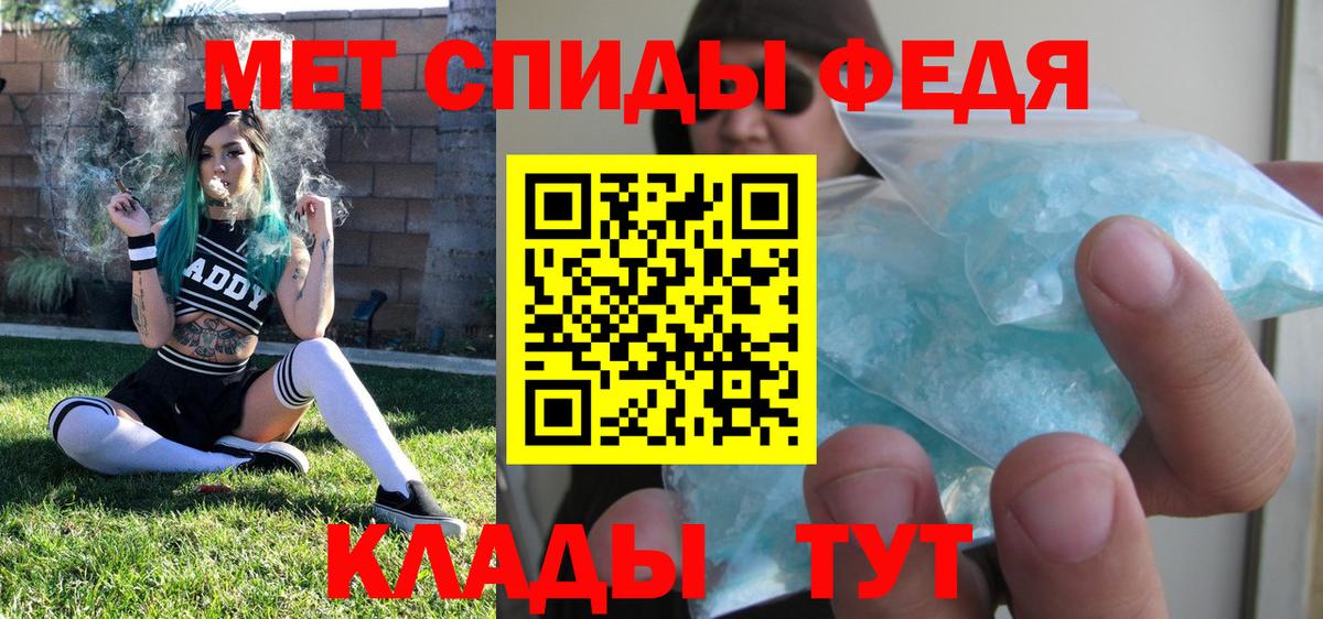 Лосино-Петровский  Первитин винт  Первитин винт  Вход с VPN 