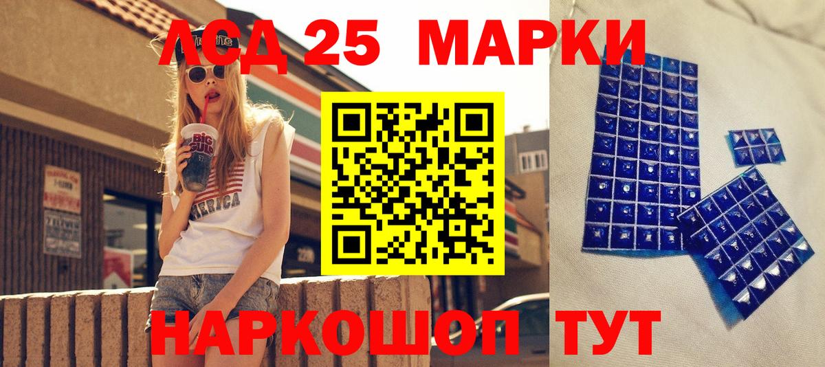 Наркотические марки 1,8мг Лосино-Петровский