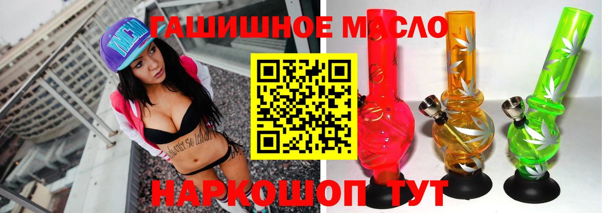 ТГК вейп Лосино-Петровский