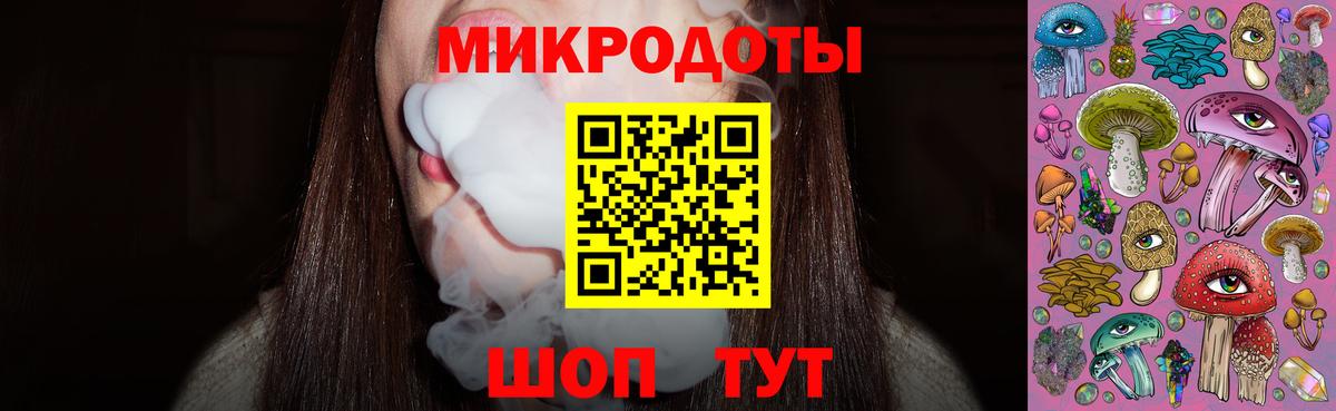Лосино-Петровский  Псилоцибиновые грибы Psilocybine cubensis  Вход с VPN 