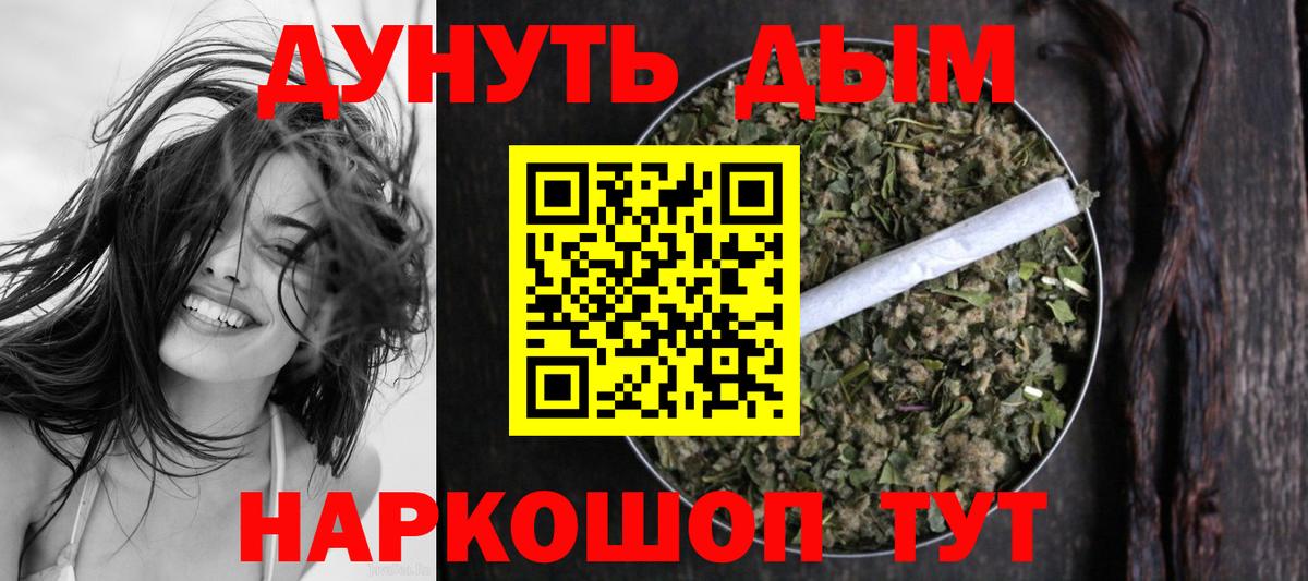 Шишки марихуана Ganja Лосино-Петровский
