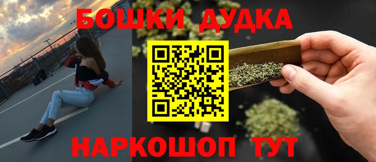 Марихуана сатива  Вход с VPN  Марихуана гибрид  Лосино-Петровский 